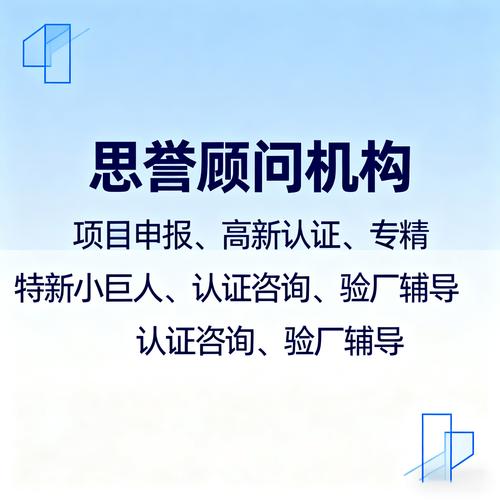 bsci验厂,智能工厂申报,sedex认证,专业助力企业提升合规水平